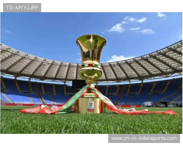 国际米兰强化三中卫保护范围